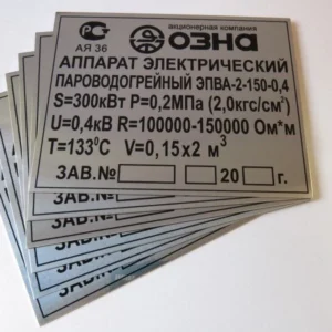 Маркировка по стали
